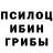 МЕФ кристаллы Xandryah's Playground