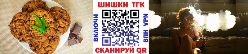 Печенье с ТГК конопля  дарк нет клад  Оленегорск  где купить наркоту 