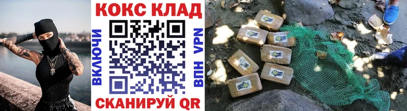 купить закладку  Оленегорск  КОКАИН Перу 
