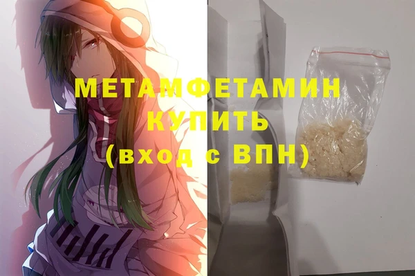 МДМА Армянск