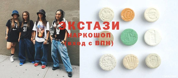 МДМА Армянск