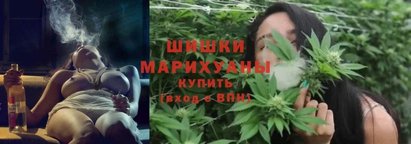 каннабис Арсеньев