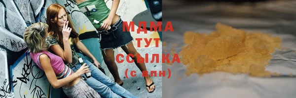 МДМА Армянск