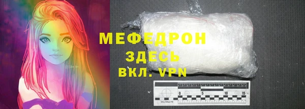 МДМА Армянск
