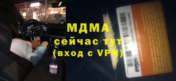 мдма Аркадак