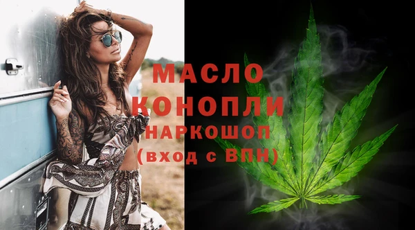 МДМА Армянск