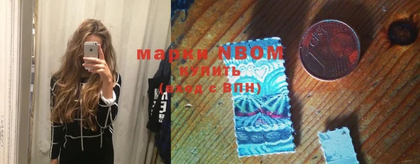 мдма Аркадак