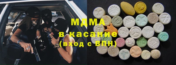 каннабис Арсеньев