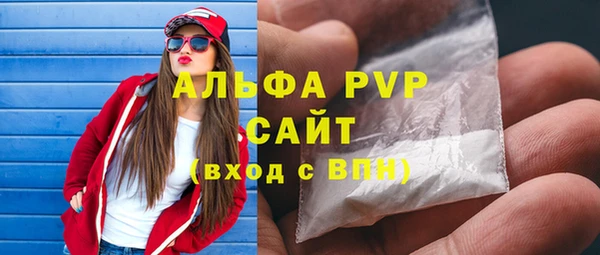 МДМА Армянск