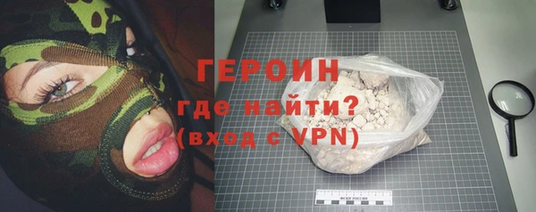 МДМА Армянск