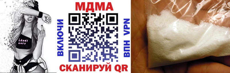 MDMA молли  Оленегорск 