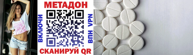 Метадон кристалл  shop какой сайт  Оленегорск  купить закладку 