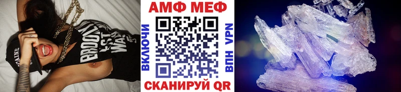 МЕТАМФЕТАМИН пудра  Оленегорск 