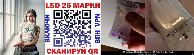 Марки N-bome 1500мкг Оленегорск